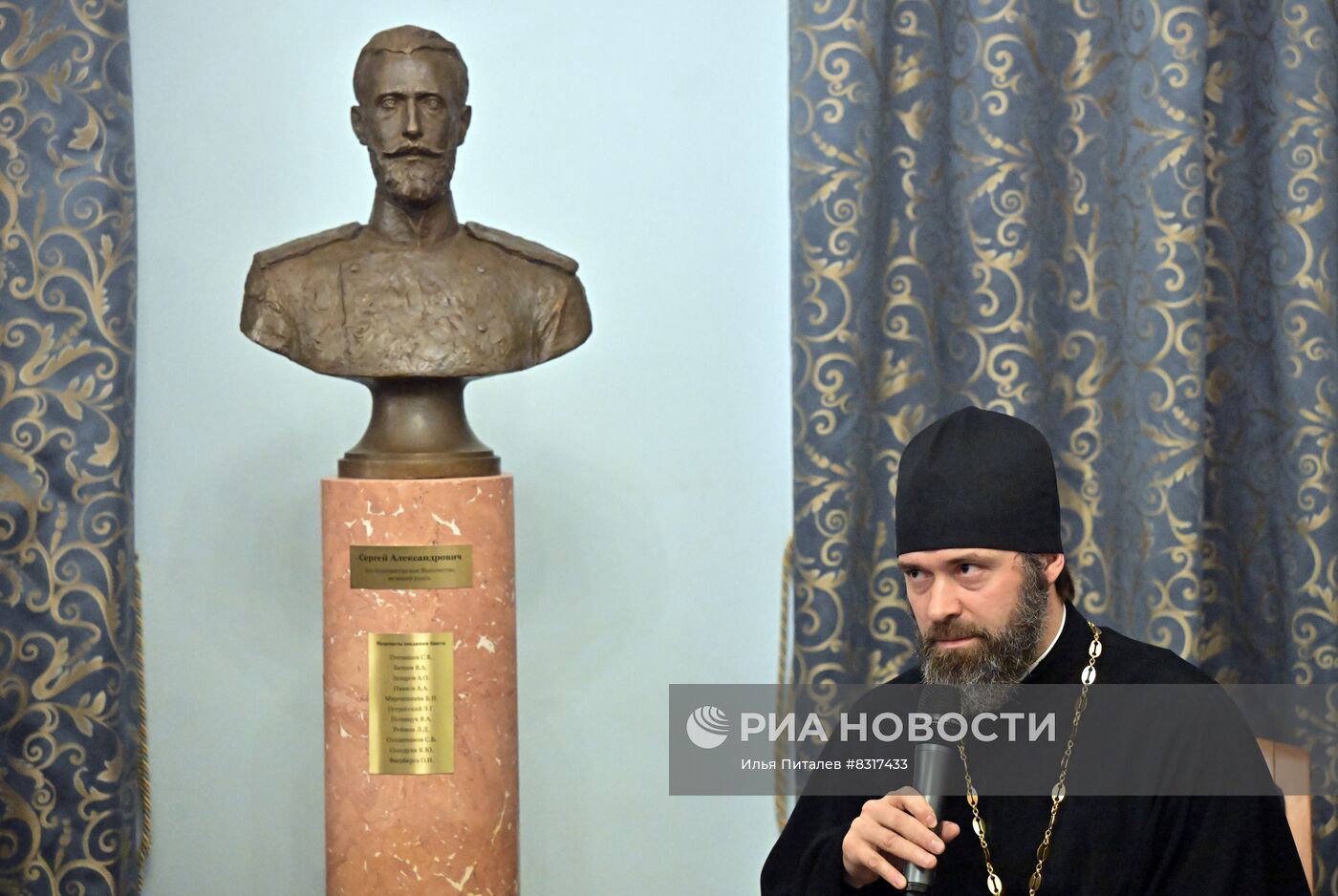 Международная конференция "Православие и ислам - межконфессиональный диалог в достижении глобального мира"
