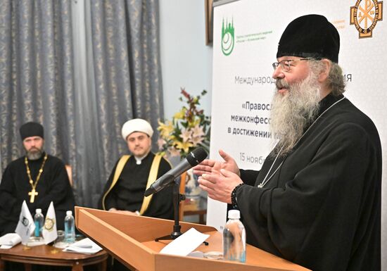 Международная конференция "Православие и ислам - межконфессиональный диалог в достижении глобального мира"