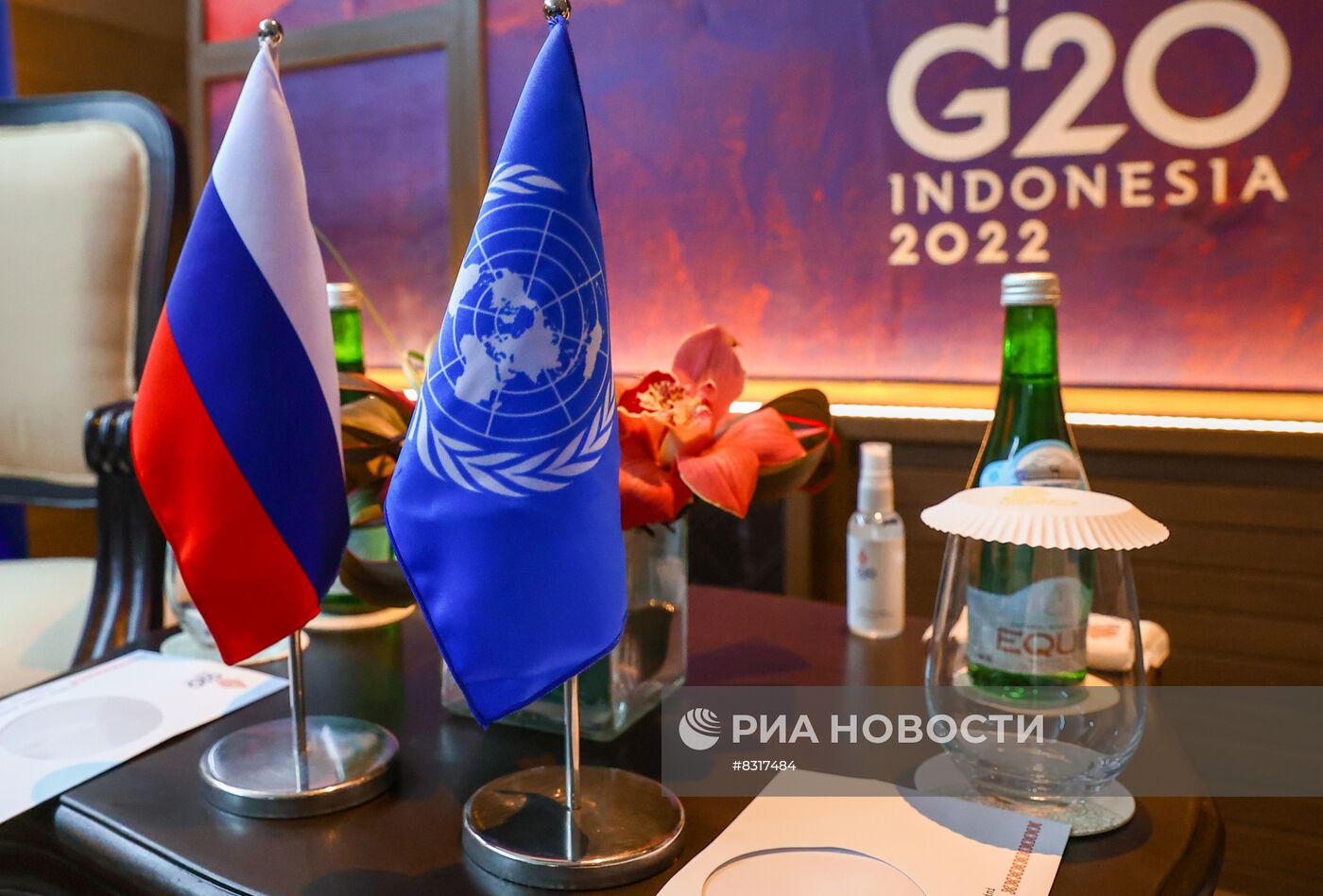 Саммит G20 на Бали 