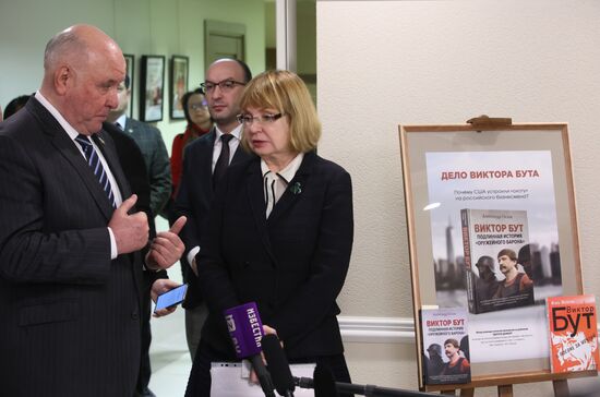 Открытие выставки работ российского бизнесмена В. Бута в Совете Федерации 