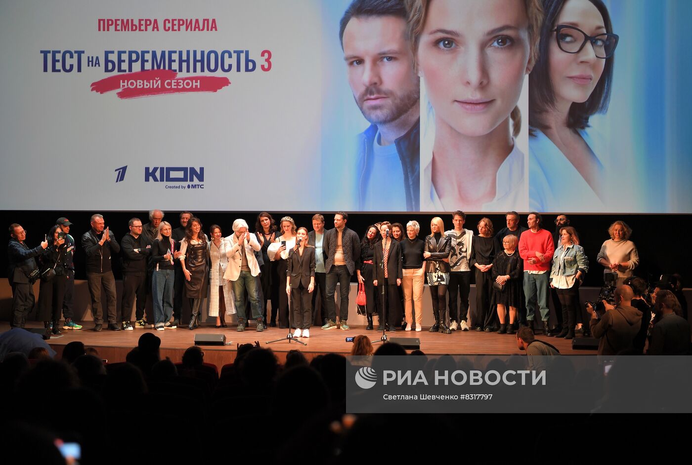 Премьера нового сезона сериала "Тест на беременность"