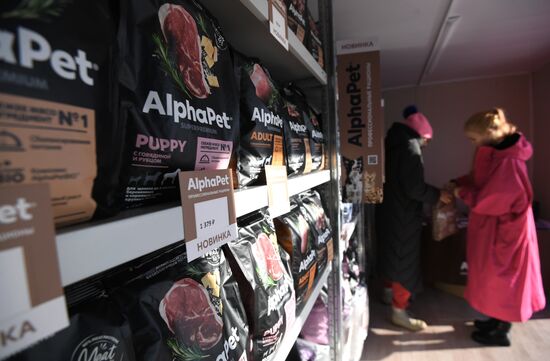 Производство кормов для домашних животных 