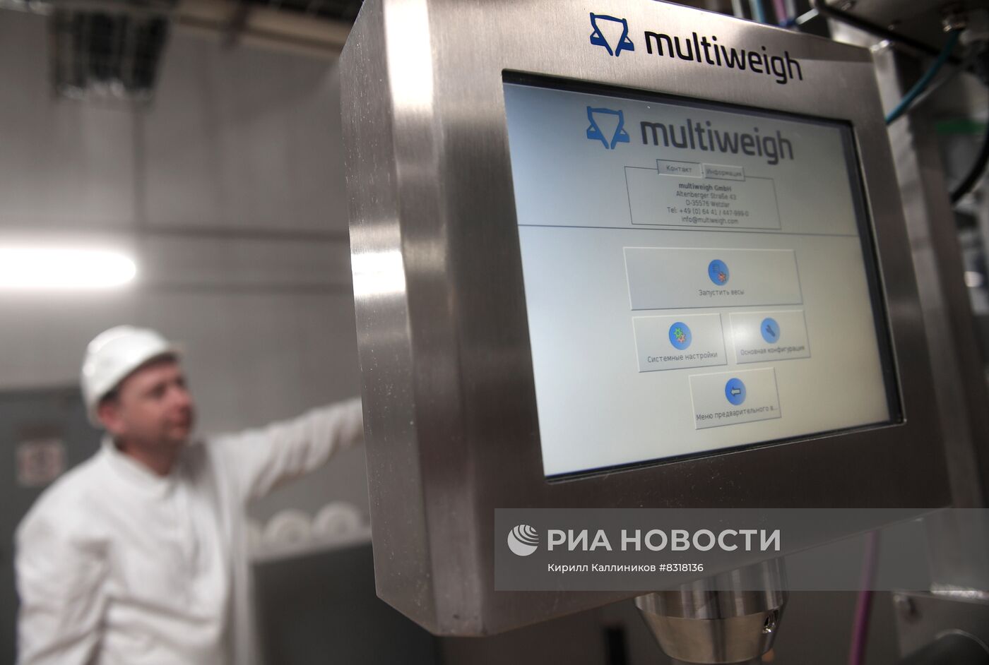 Производство кормов для домашних животных