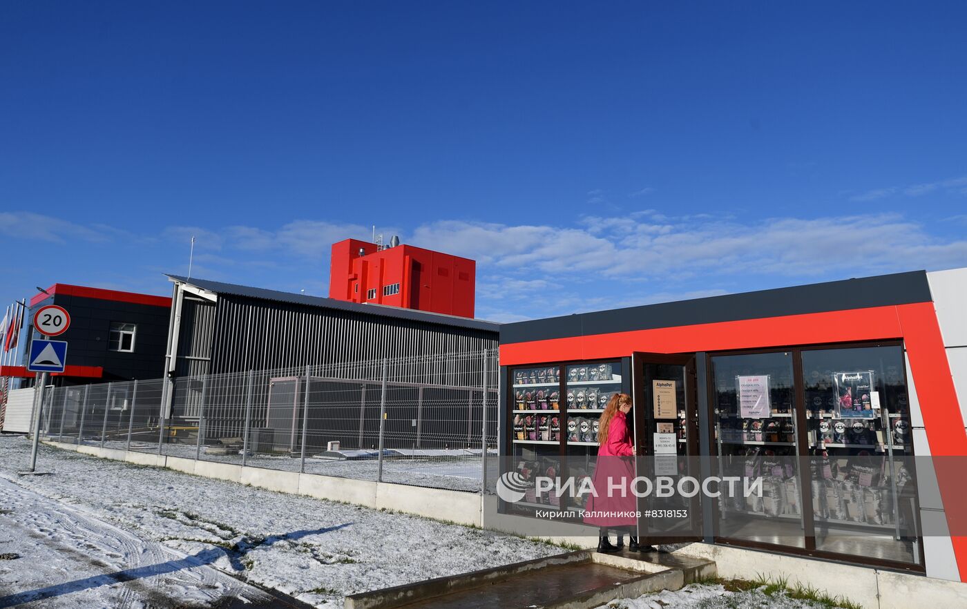 Производство кормов для домашних животных 