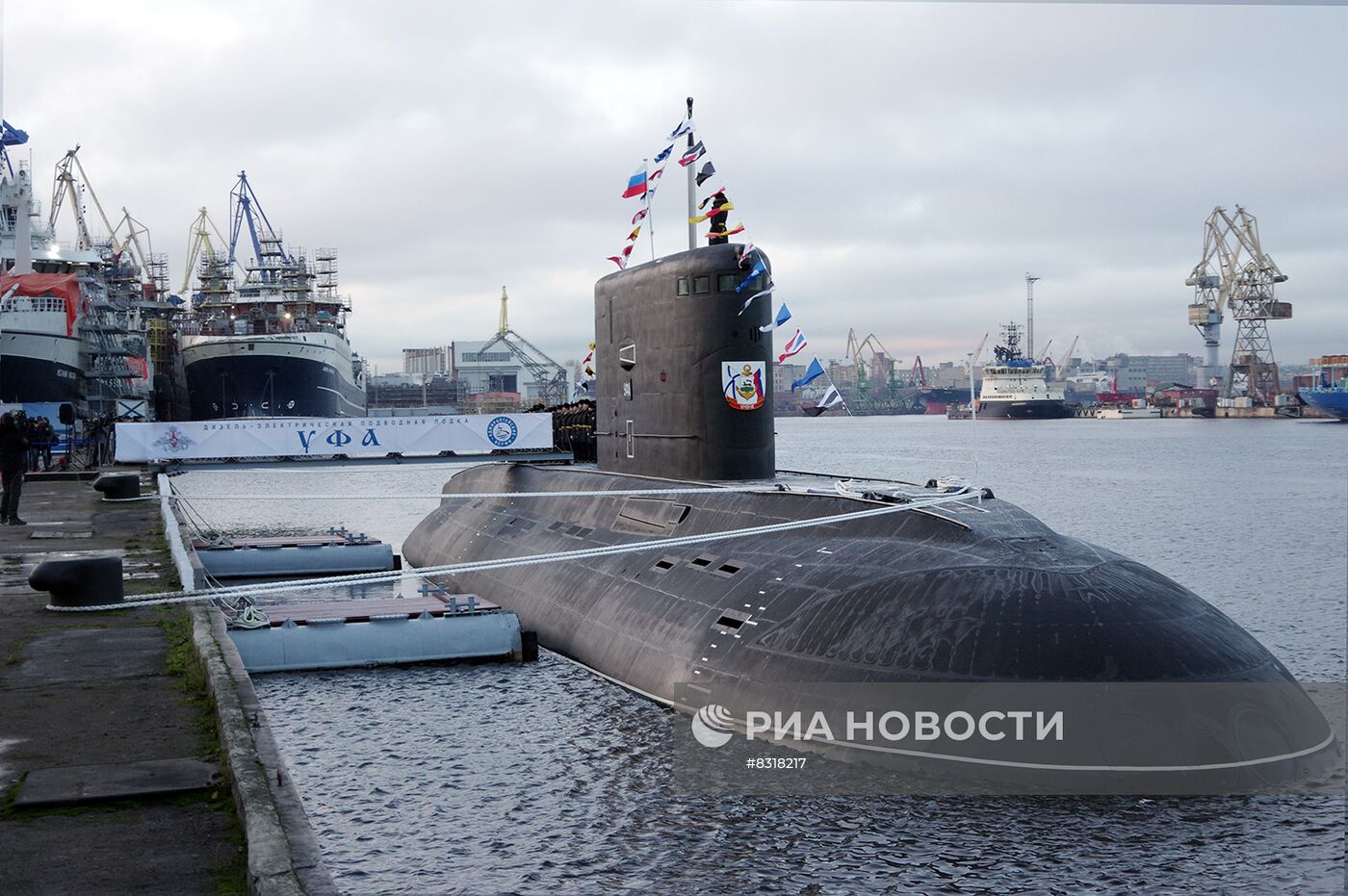 Принятие подлодки "Уфа" в состав ВМФ России