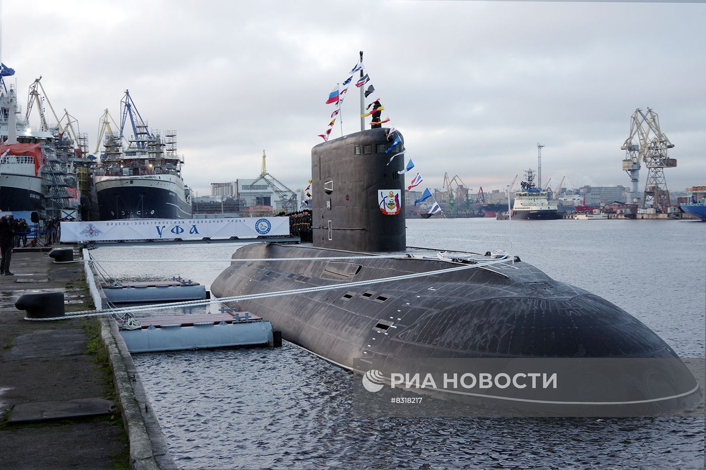 Принятие подлодки "Уфа" в состав ВМФ России