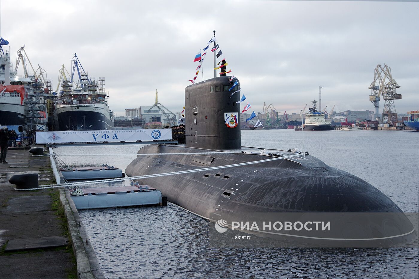 Принятие подлодки "Уфа" в состав ВМФ России