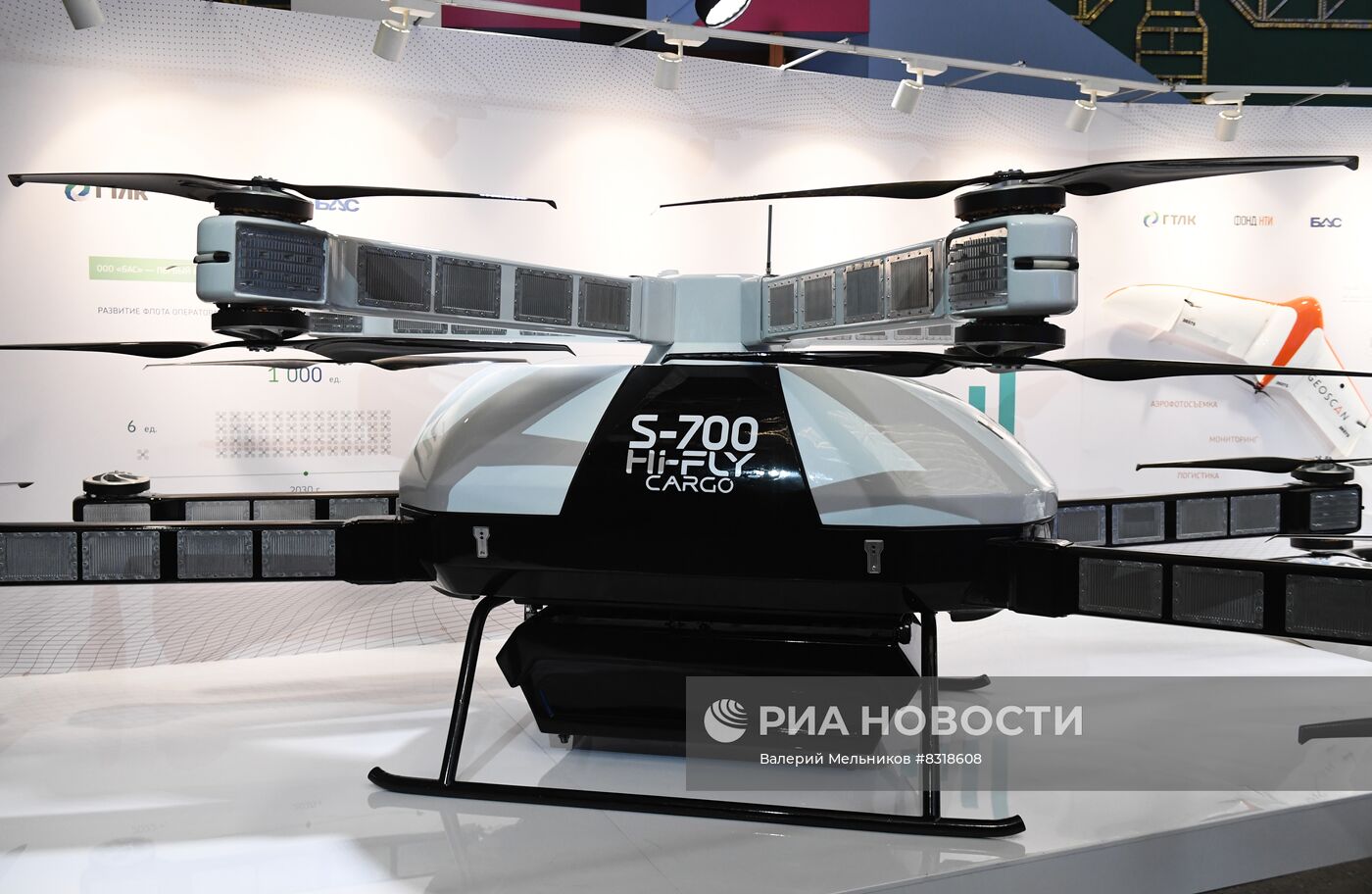 Выставка "Аэронет 2035"