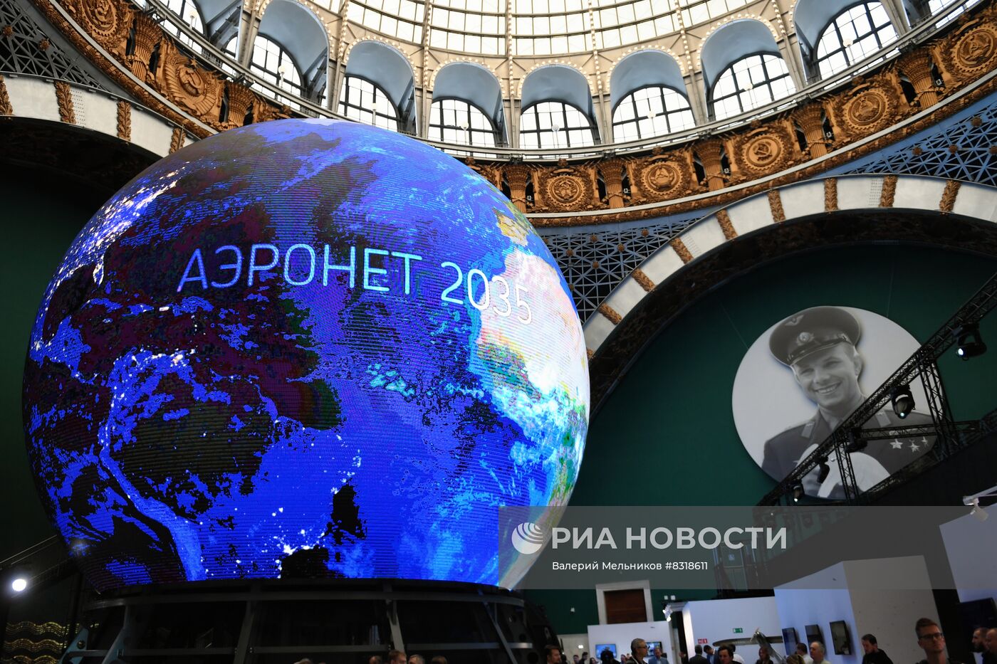 Выставка "Аэронет 2035"