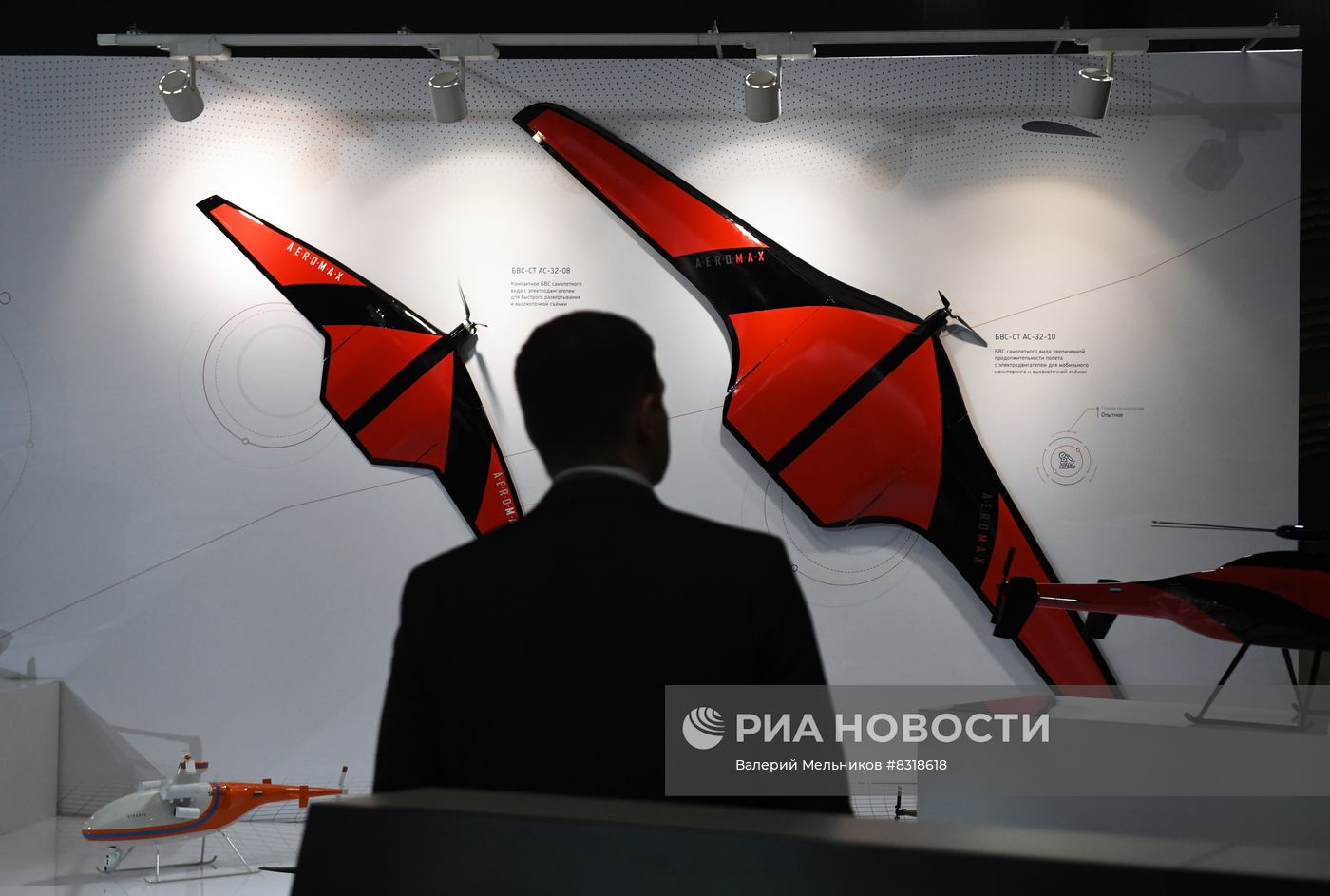 Выставка "Аэронет 2035"