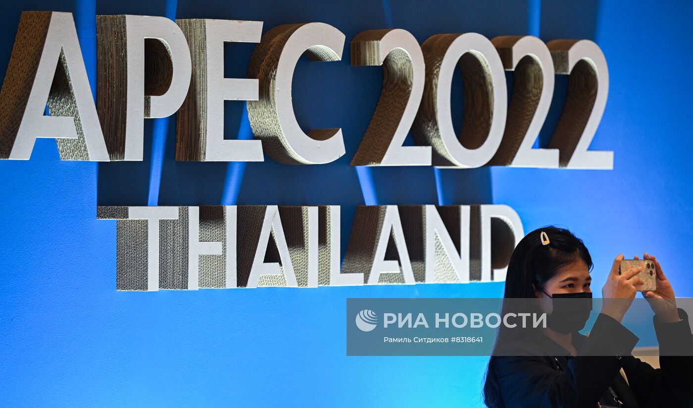 Саммит АТЭС в Таиланде