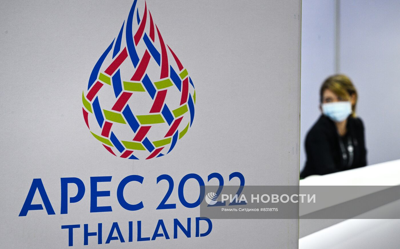 Саммит АТЭС в Таиланде