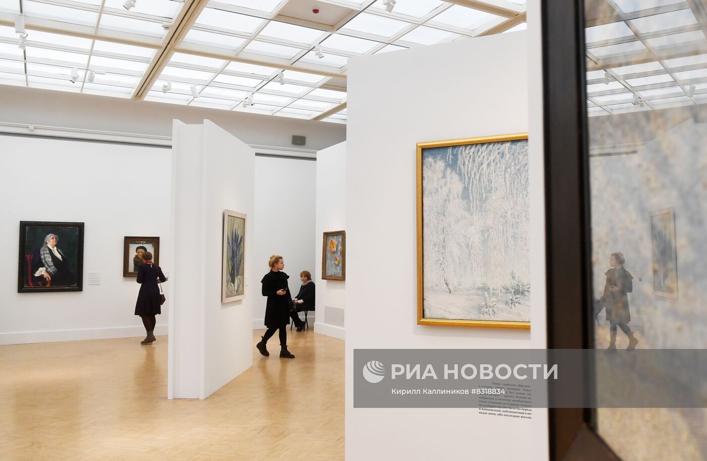 Выставка "Игорь Грабарь. К 150-летию со дня рождения"