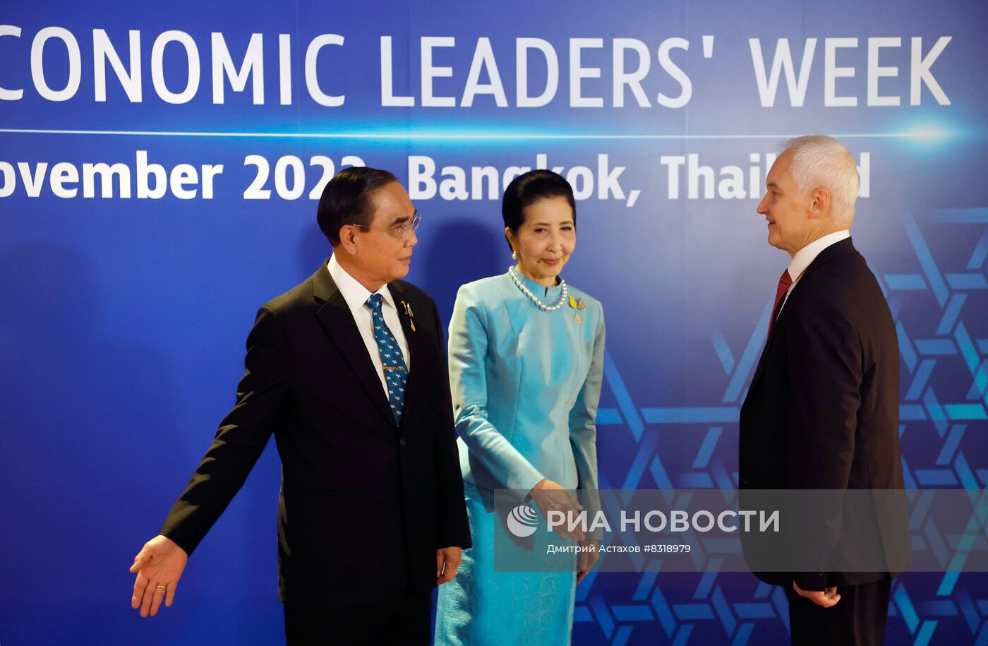 Саммит АТЭС в Таиланде