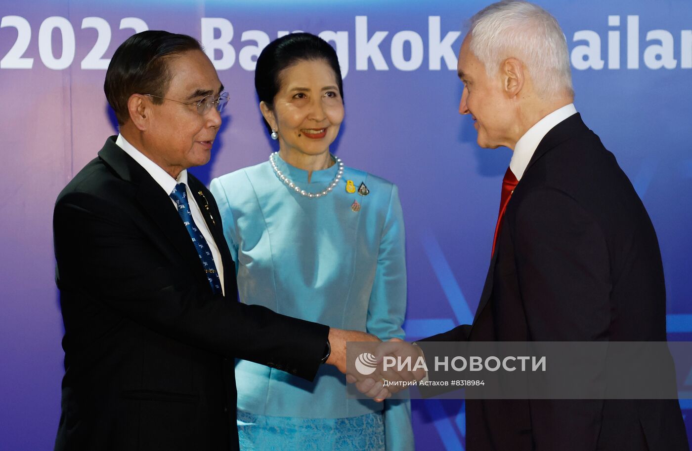 Саммит АТЭС в Таиланде