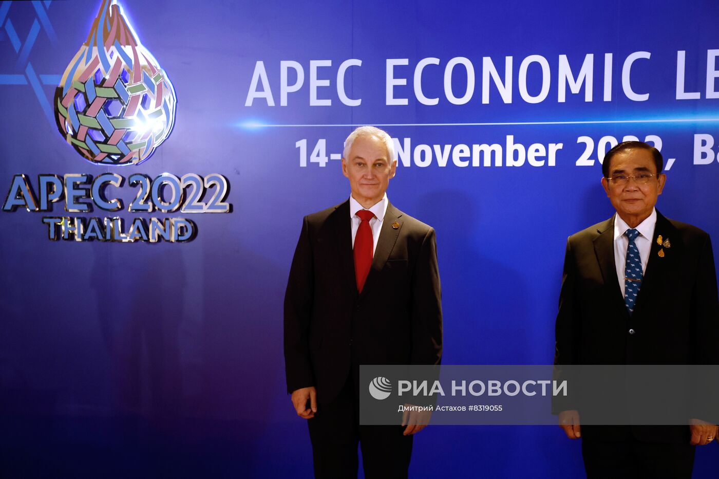 Саммит АТЭС в Таиланде