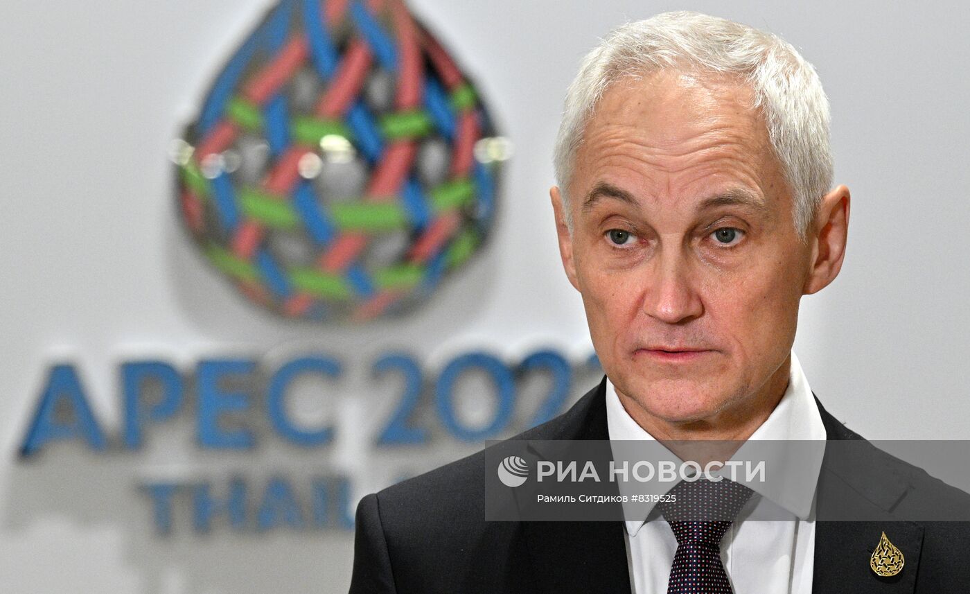 Саммит АТЭС в Таиланде. День второй