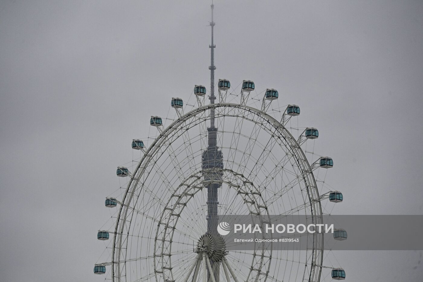 Колесо обозрения "Солнце Москвы"