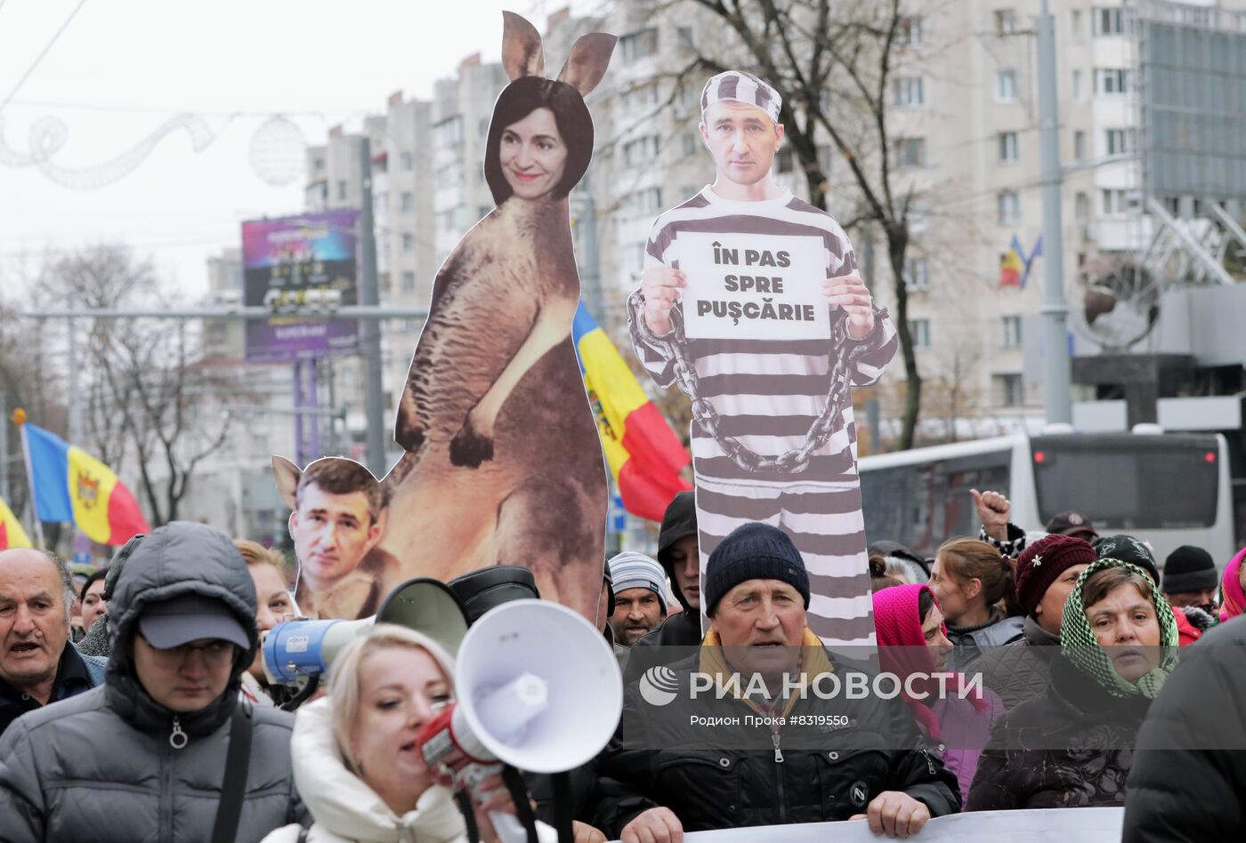 Протест оппозиции в Кишиневе