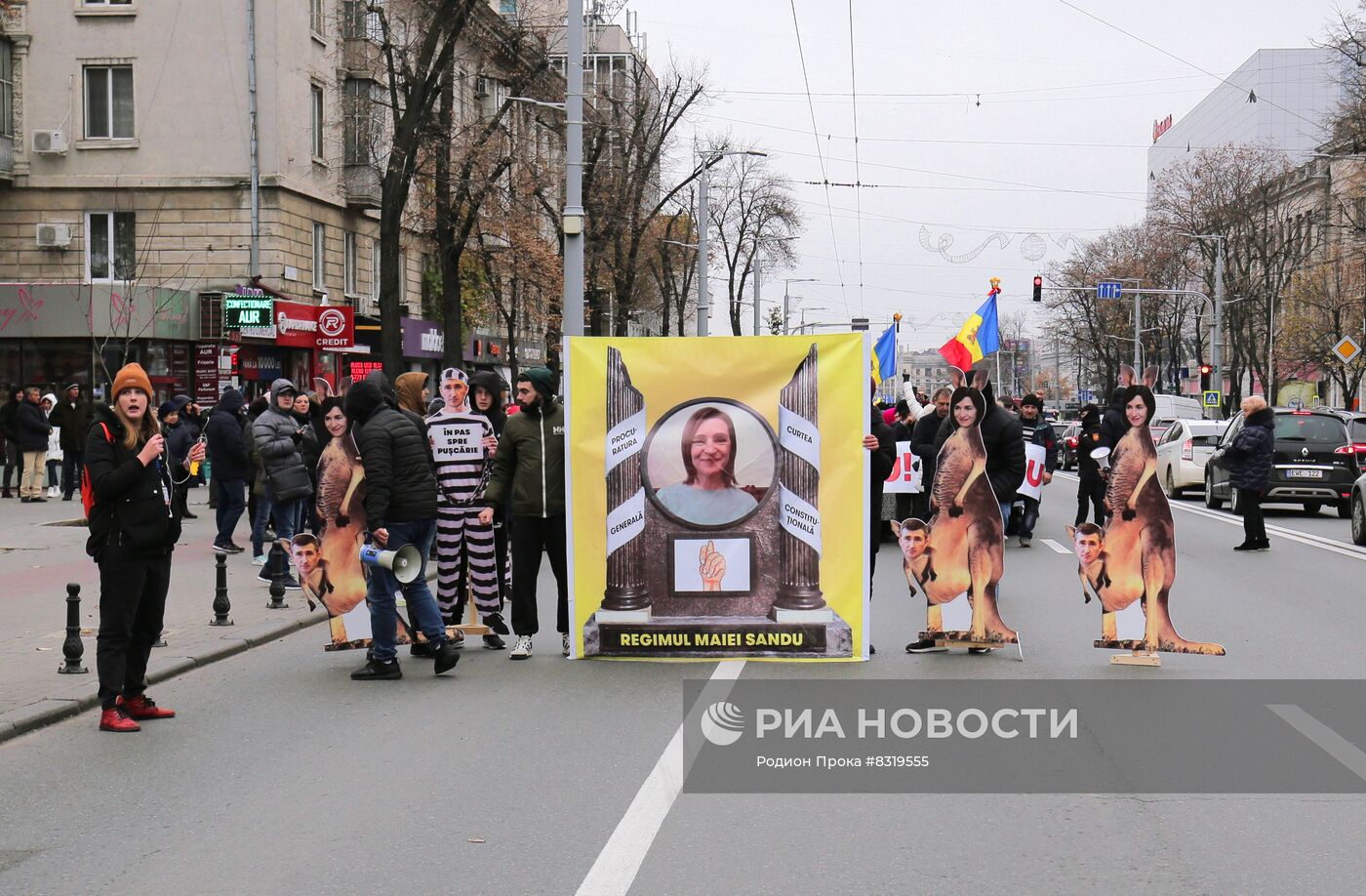 Протест оппозиции в Кишиневе