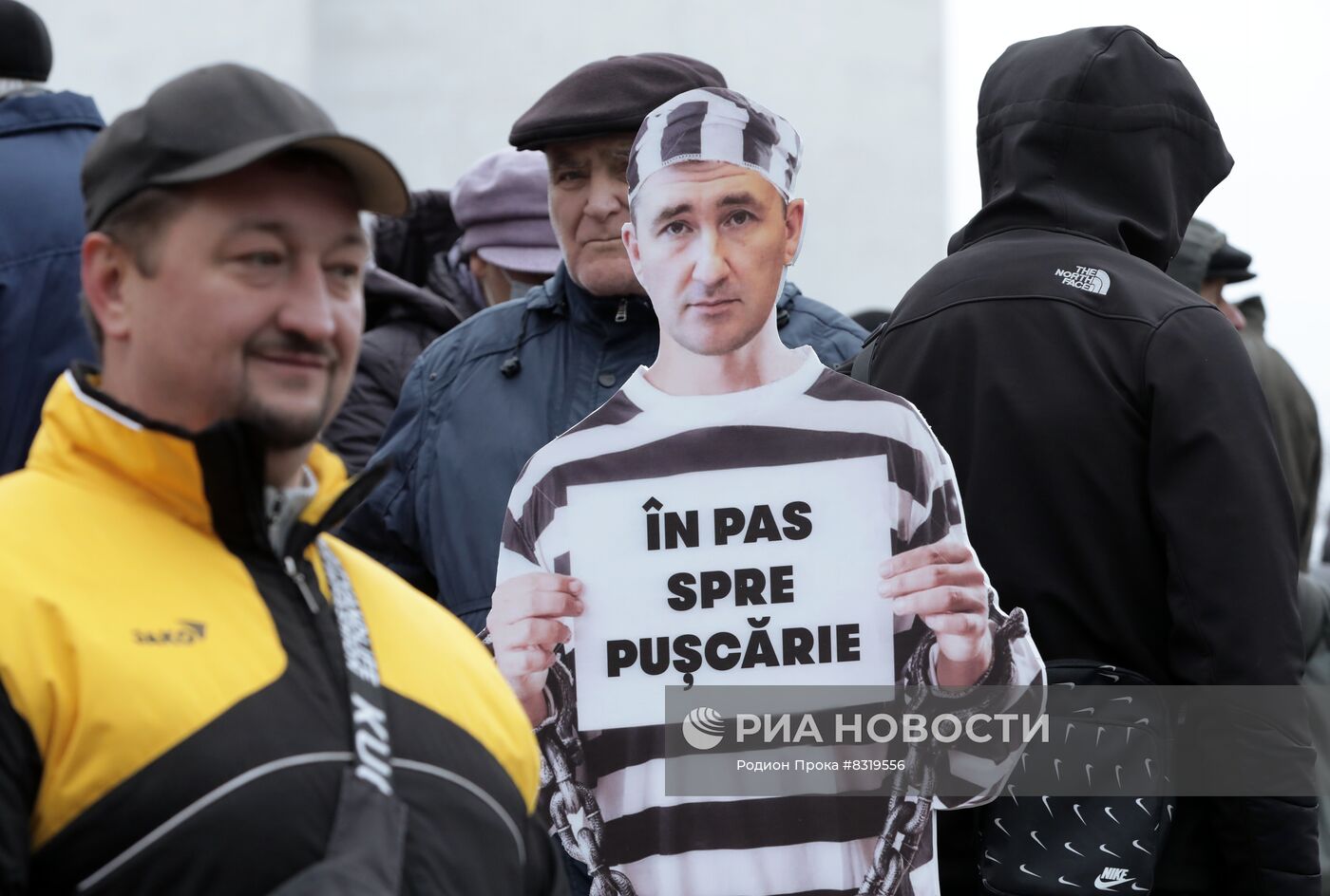 Протест оппозиции в Кишиневе