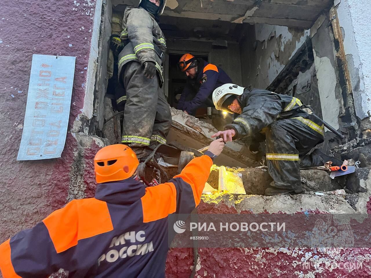 Взрыв газа в жилом доме на Сахалине