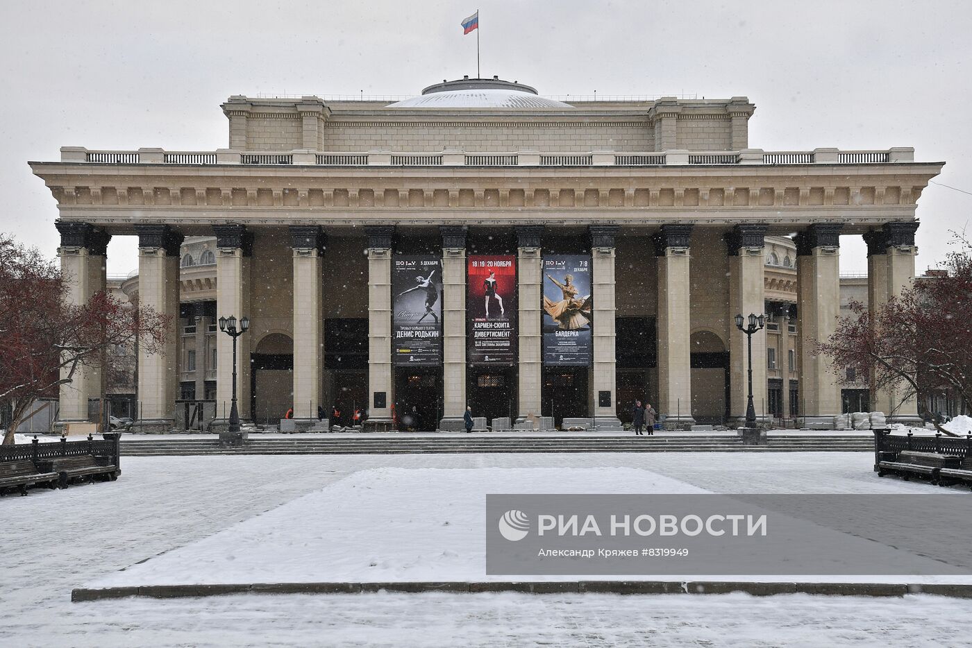 Открытие балетного крыла театра "НОВАТ" в Новосибирске