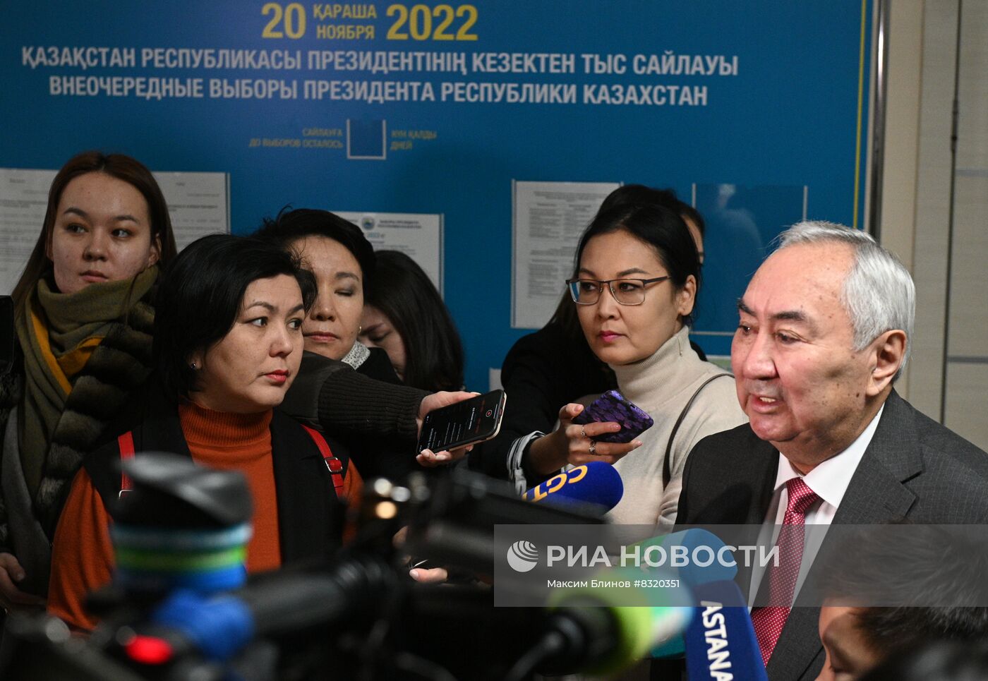 Внеочередные выборы президента в Казахстане