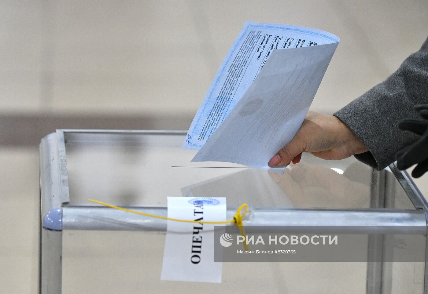 Внеочередные выборы президента в Казахстане