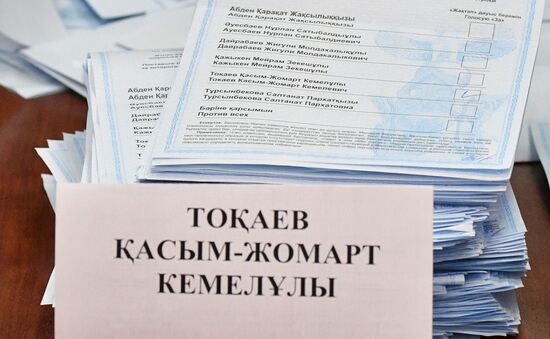 Выборы президента Республики Казахстан 