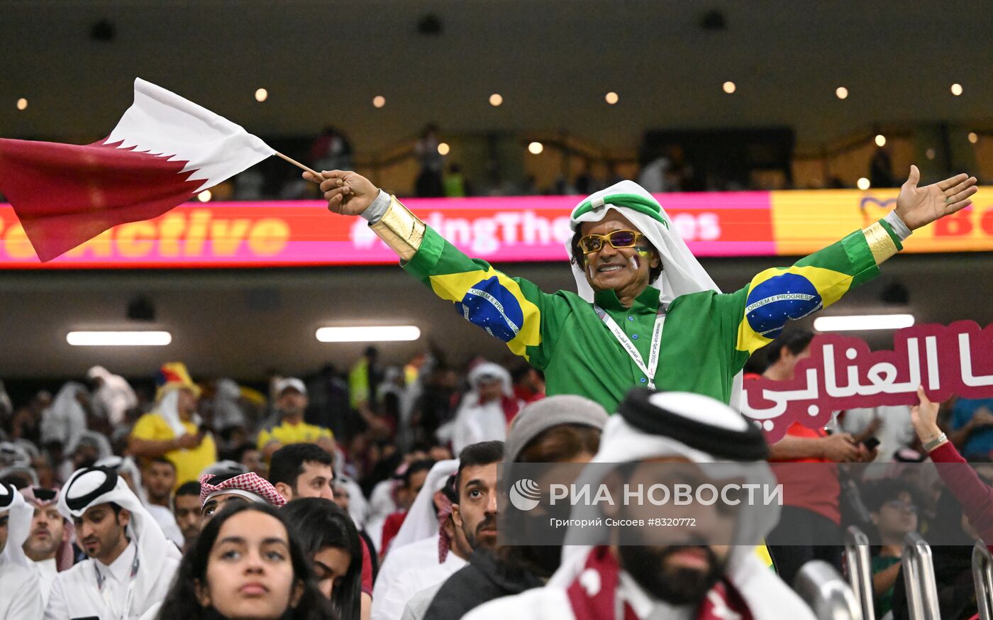 Футбол. Чемпионат мира. Матч Катар - Эквадор