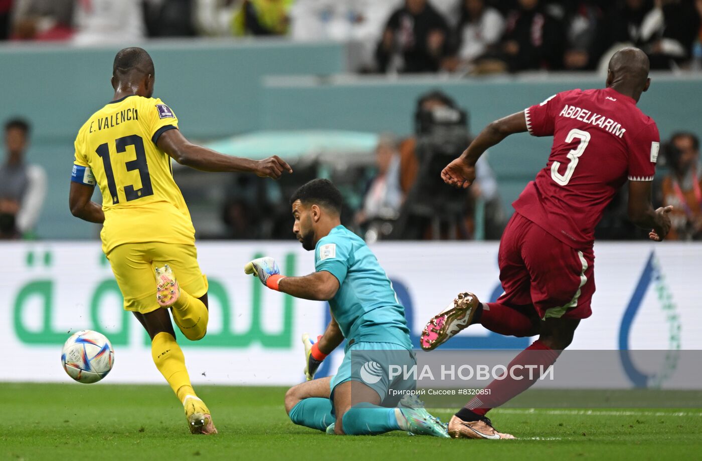 Футбол. Чемпионат мира. Матч Катар - Эквадор