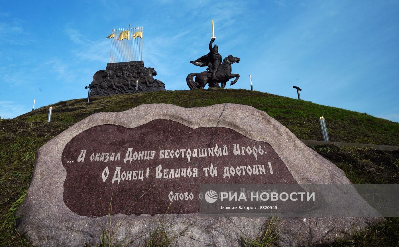 Открытие восстановленного мемориала "Князь Игорь" в ЛНР