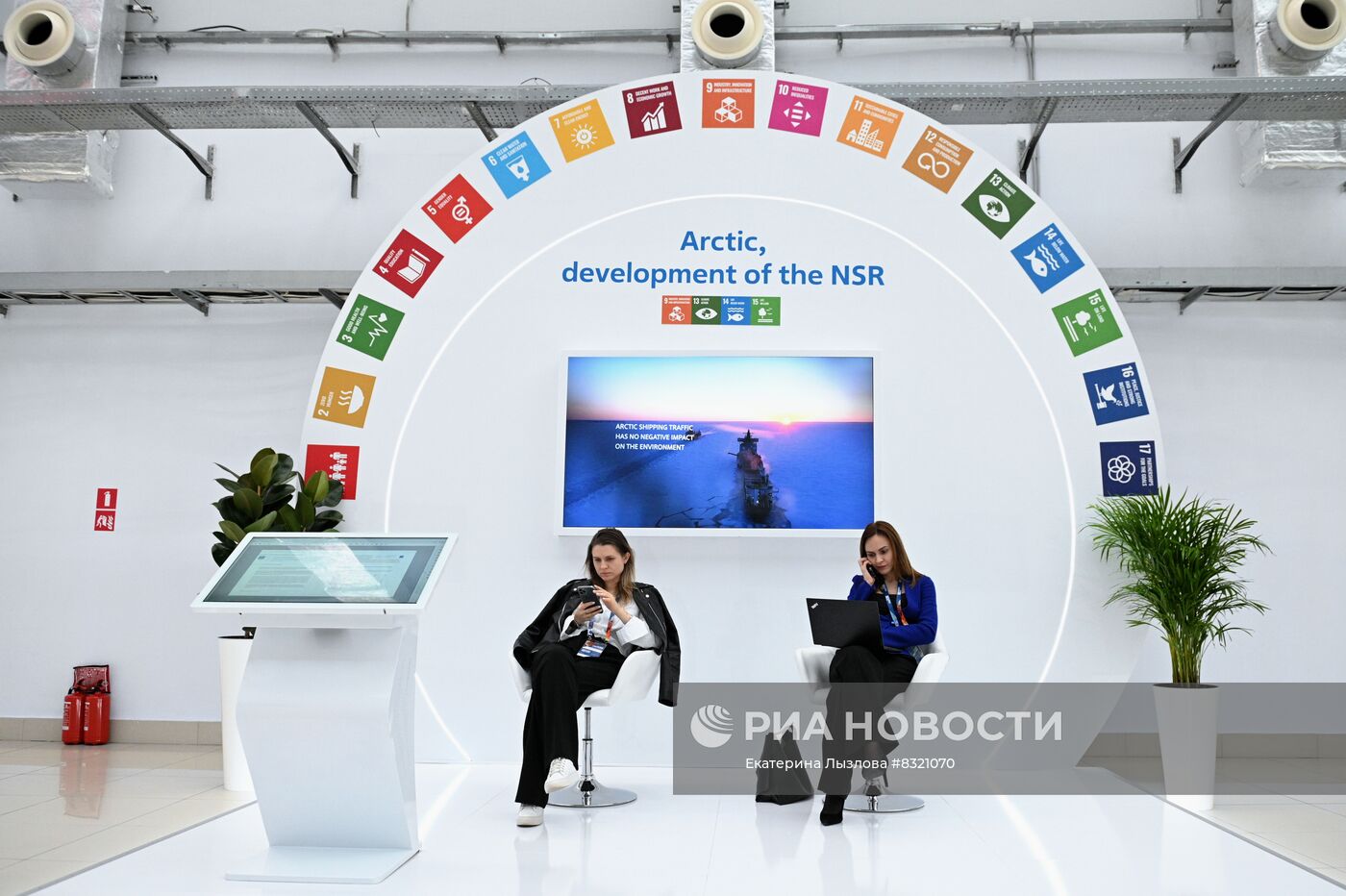 Международный форум "Атомэкспо" в Сочи