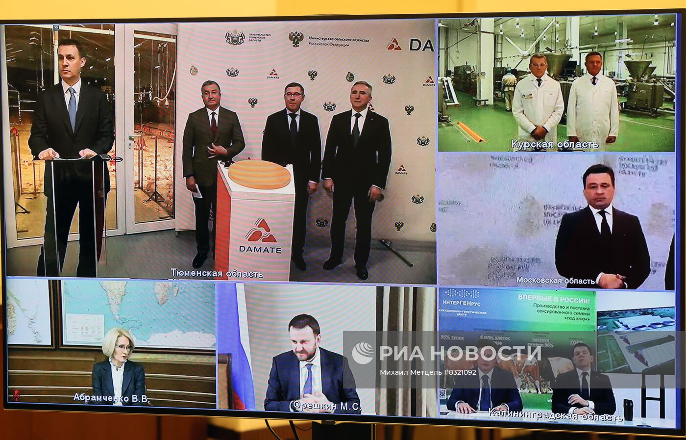 Президент РФ В. Путин провел мероприятие по вопросам развития отечественной селекции и генетики