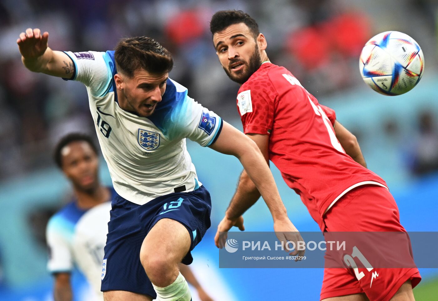 Футбол. Чемпионат мира. Матч Англия - Иран