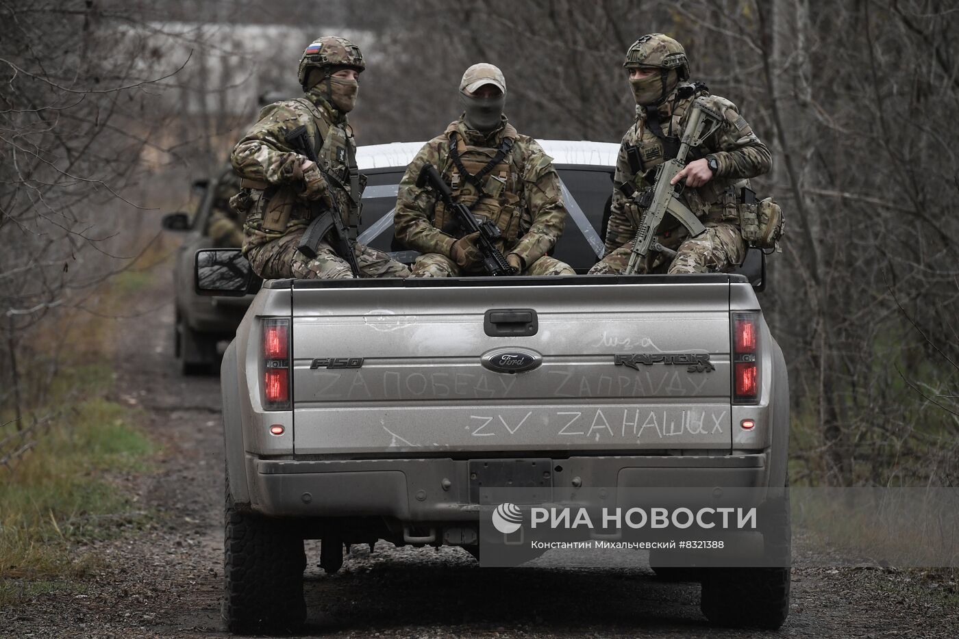 Поставка военной техники батальону имени Судоплатова