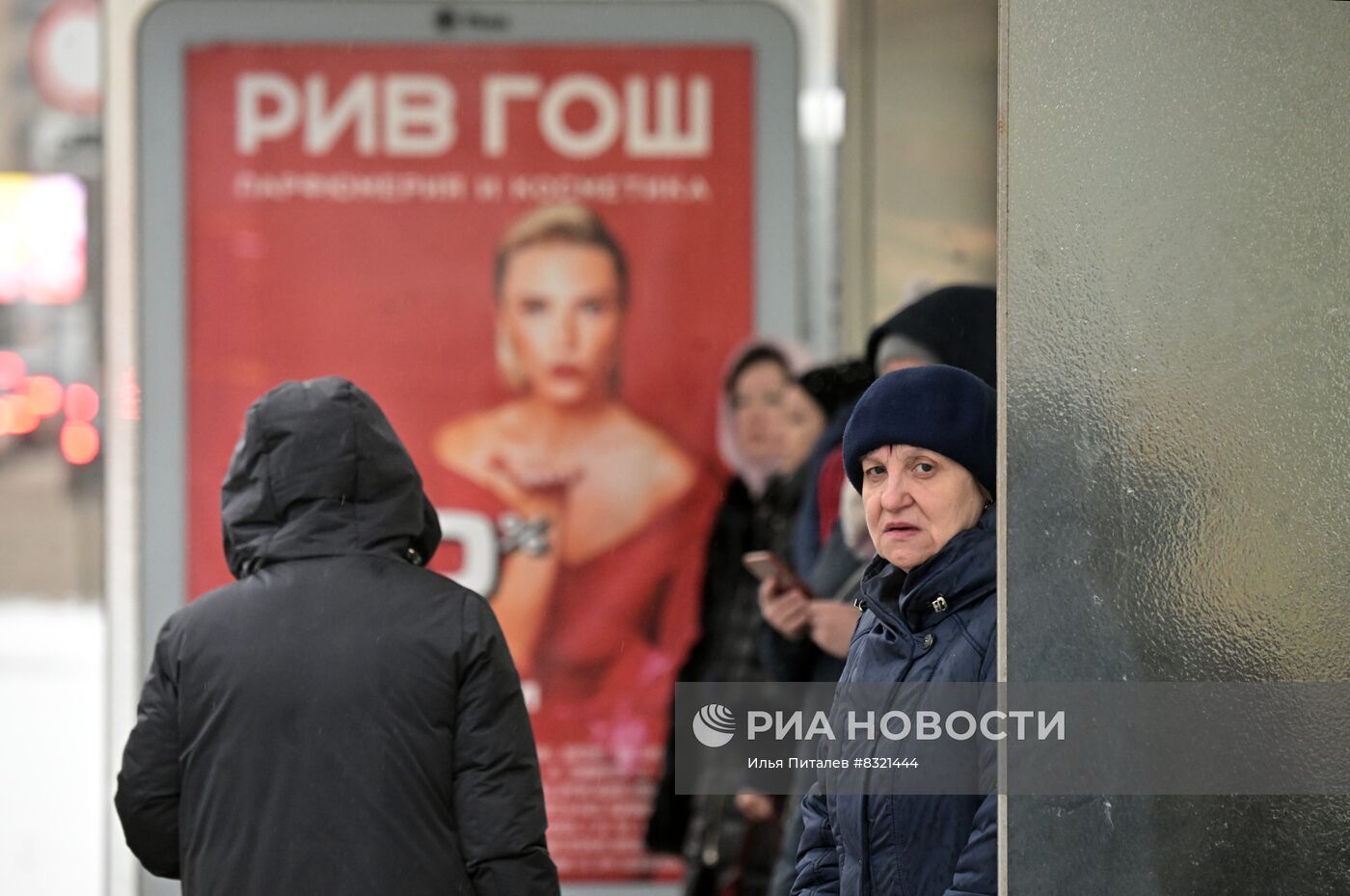 Ледяной дождь в Москве