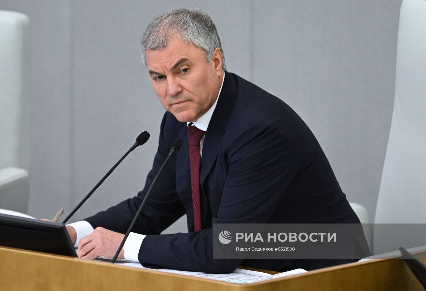 Пленарное заседание Госдумы РФ