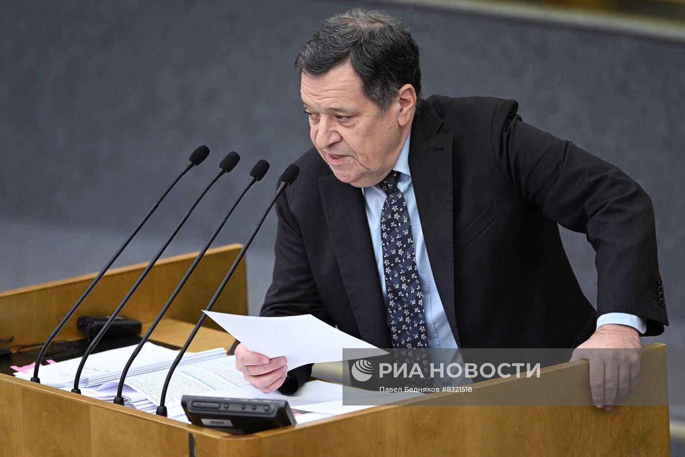 Пленарное заседание Госдумы РФ