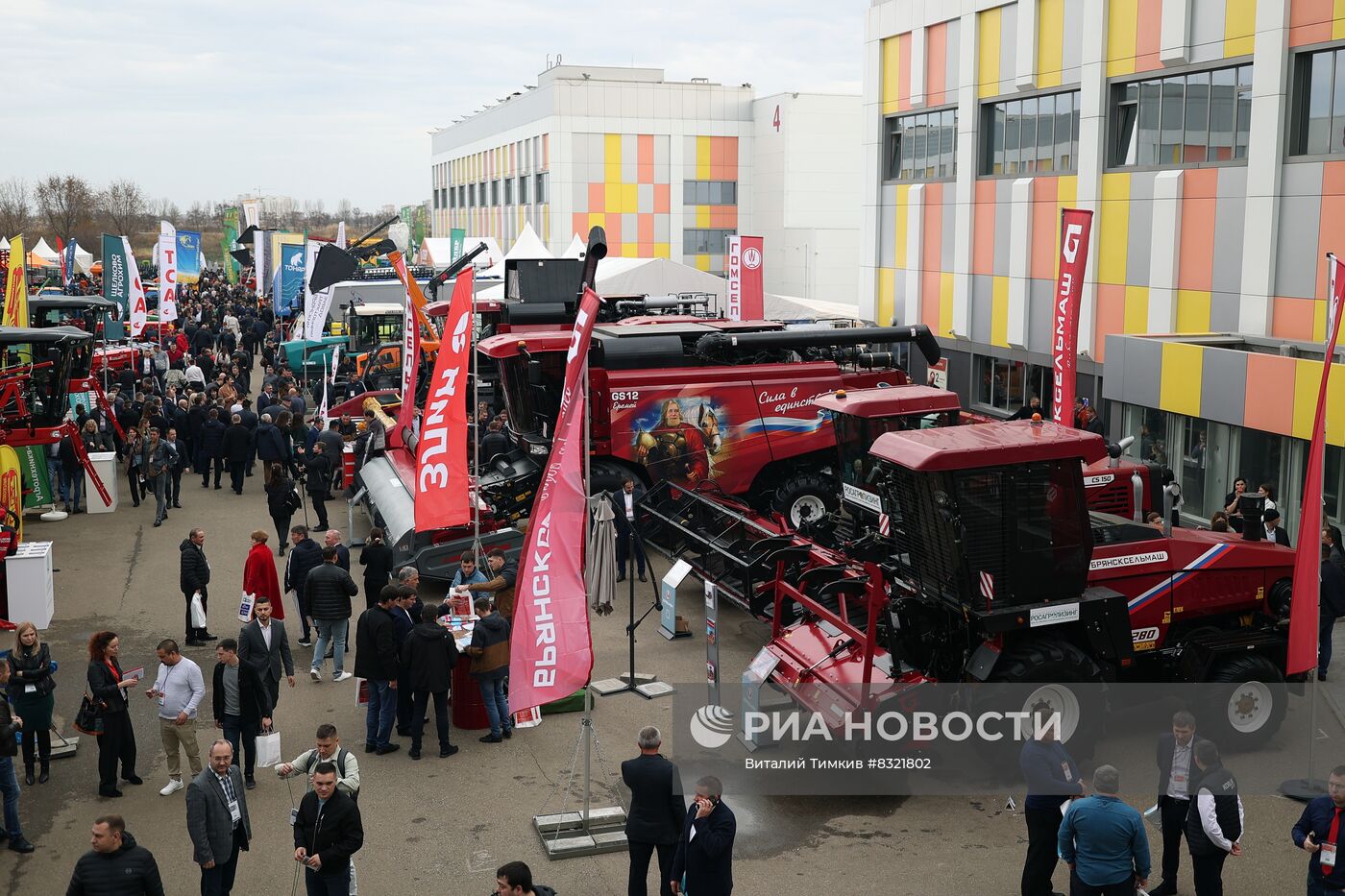 Открытие международной сельскохозяйственной выставки  "ЮГАГРО-2022" в Краснодарском крае