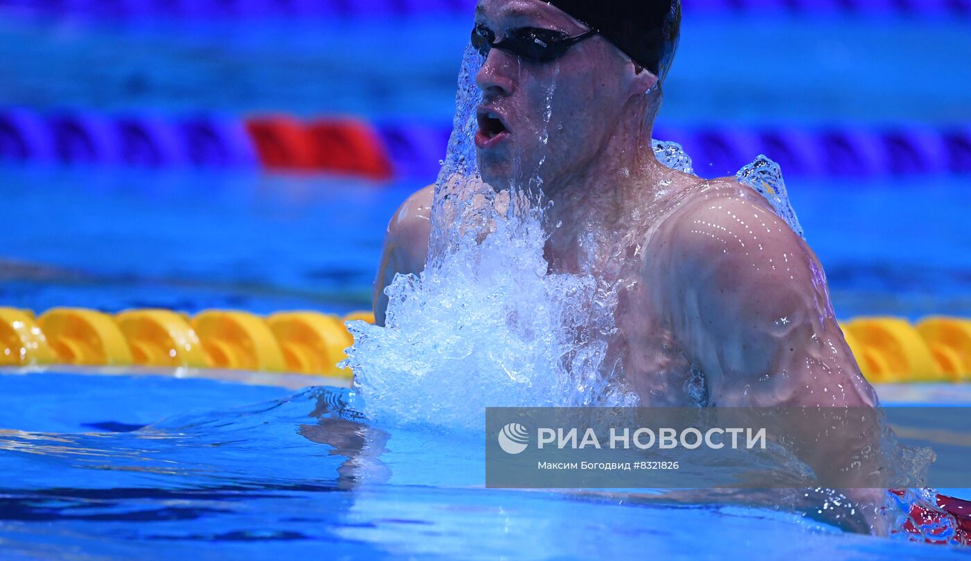 Плавание. Чемпионат России. Третий день