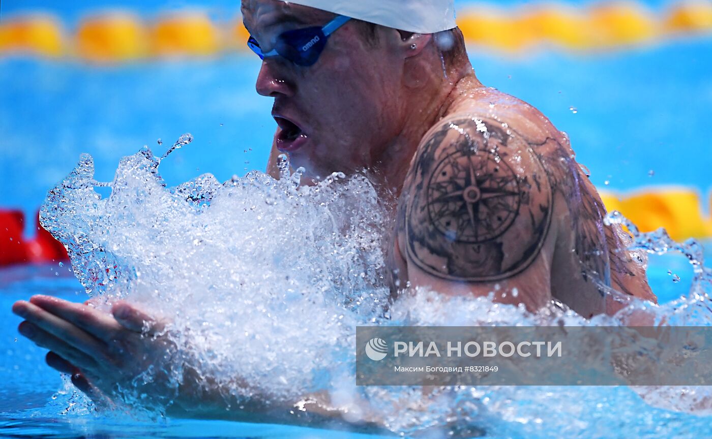 Плавание. Чемпионат России. Третий день