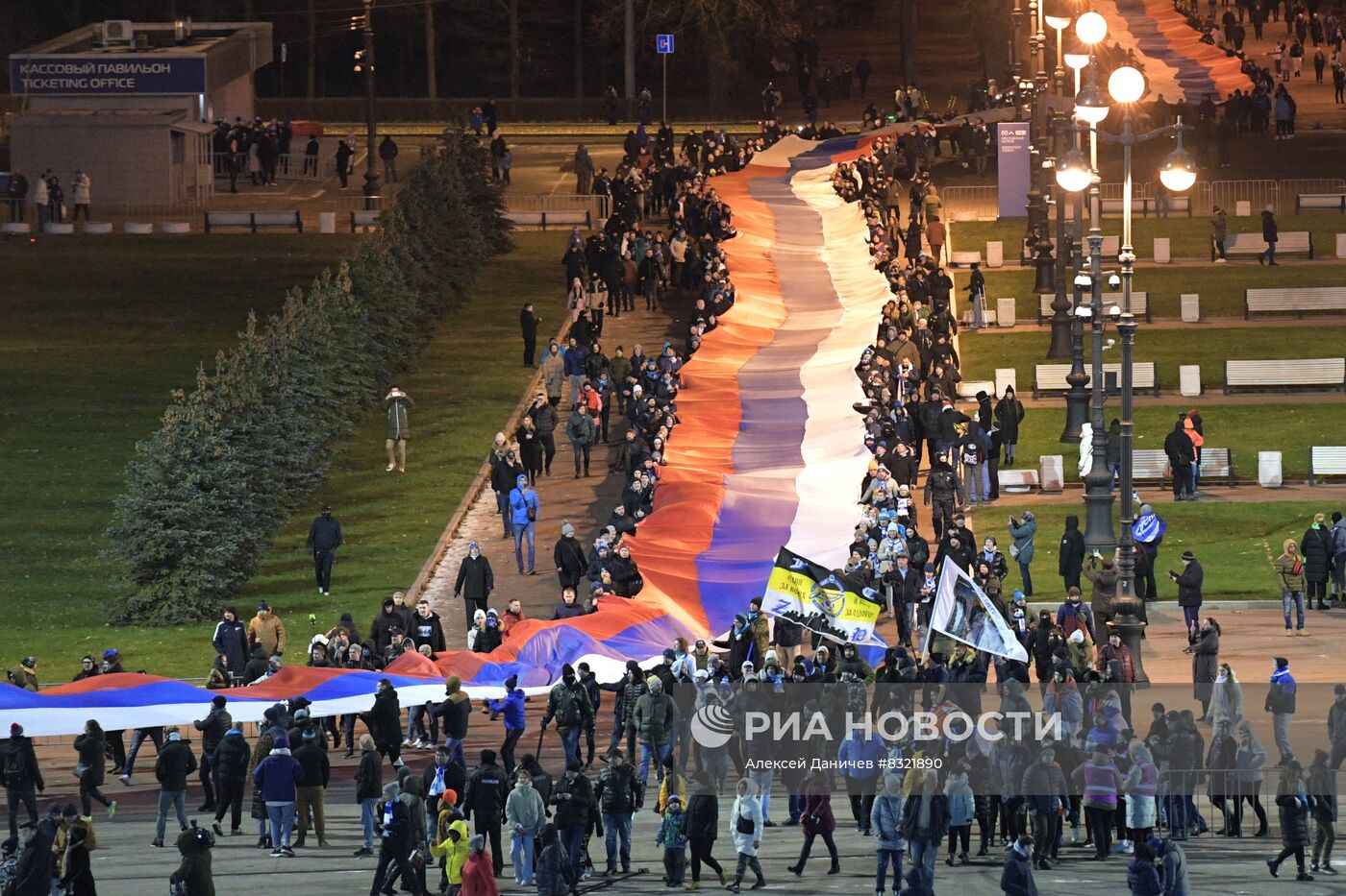 600-метровый сербско-российский флаг развернули в Санкт-Петербурге