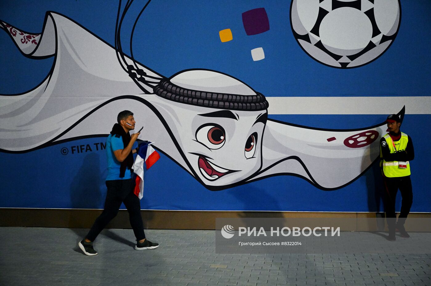 Футбол. Чемпионат мира. Матч Франция - Австралия