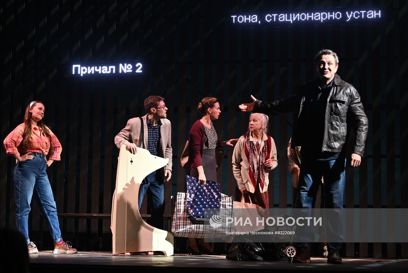 Спектакль "Нежданно-негаданно" в МХАТ им. М. Горького