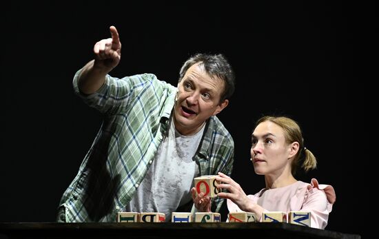 Спектакль "Нежданно-негаданно" в МХАТ им. М. Горького