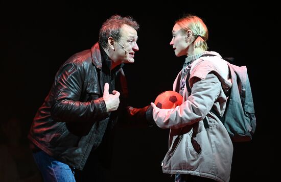 Спектакль "Нежданно-негаданно" в МХАТ им. М. Горького