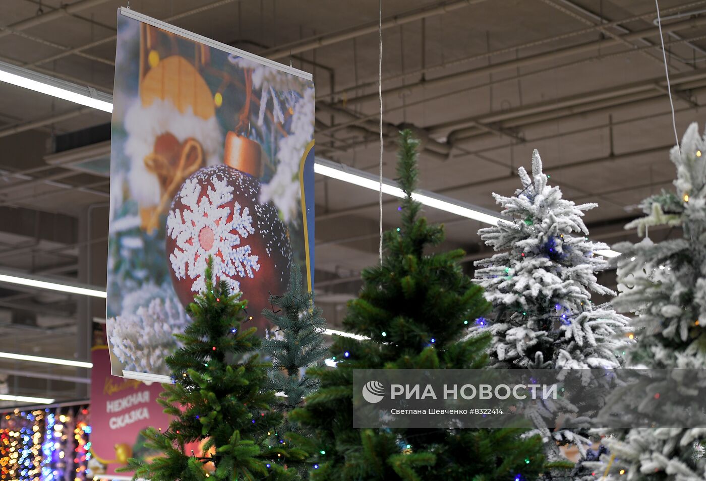 Предновогодняя торговля в Москве