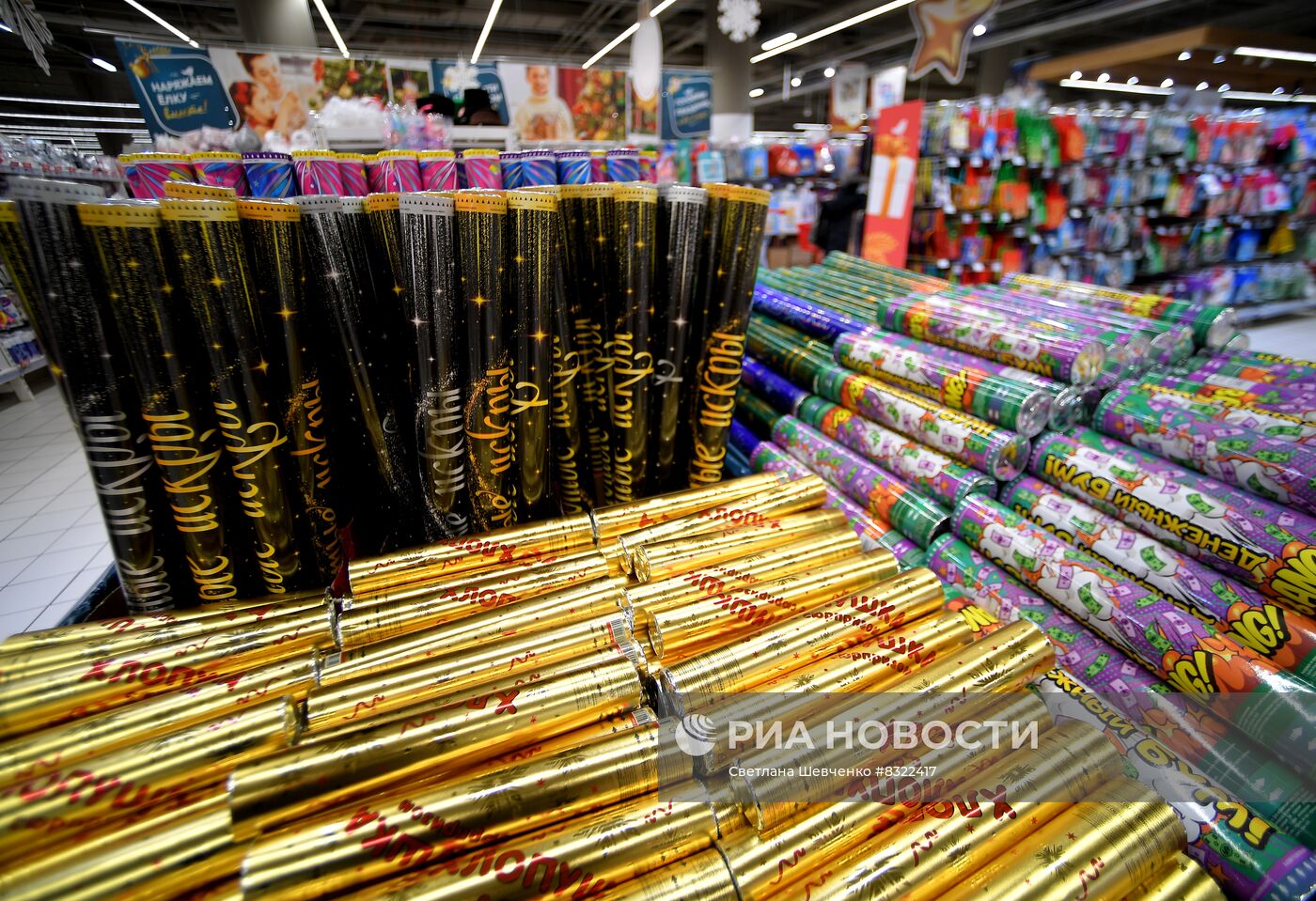 Предновогодняя торговля в Москве